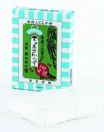 汗ケア
