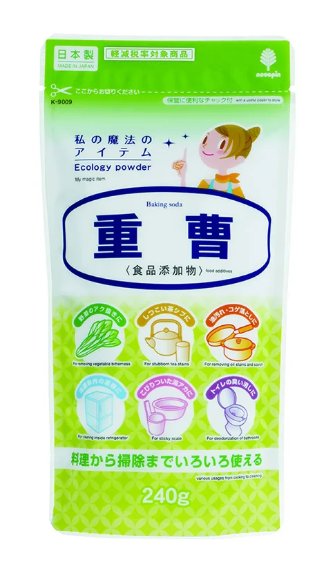 重曹