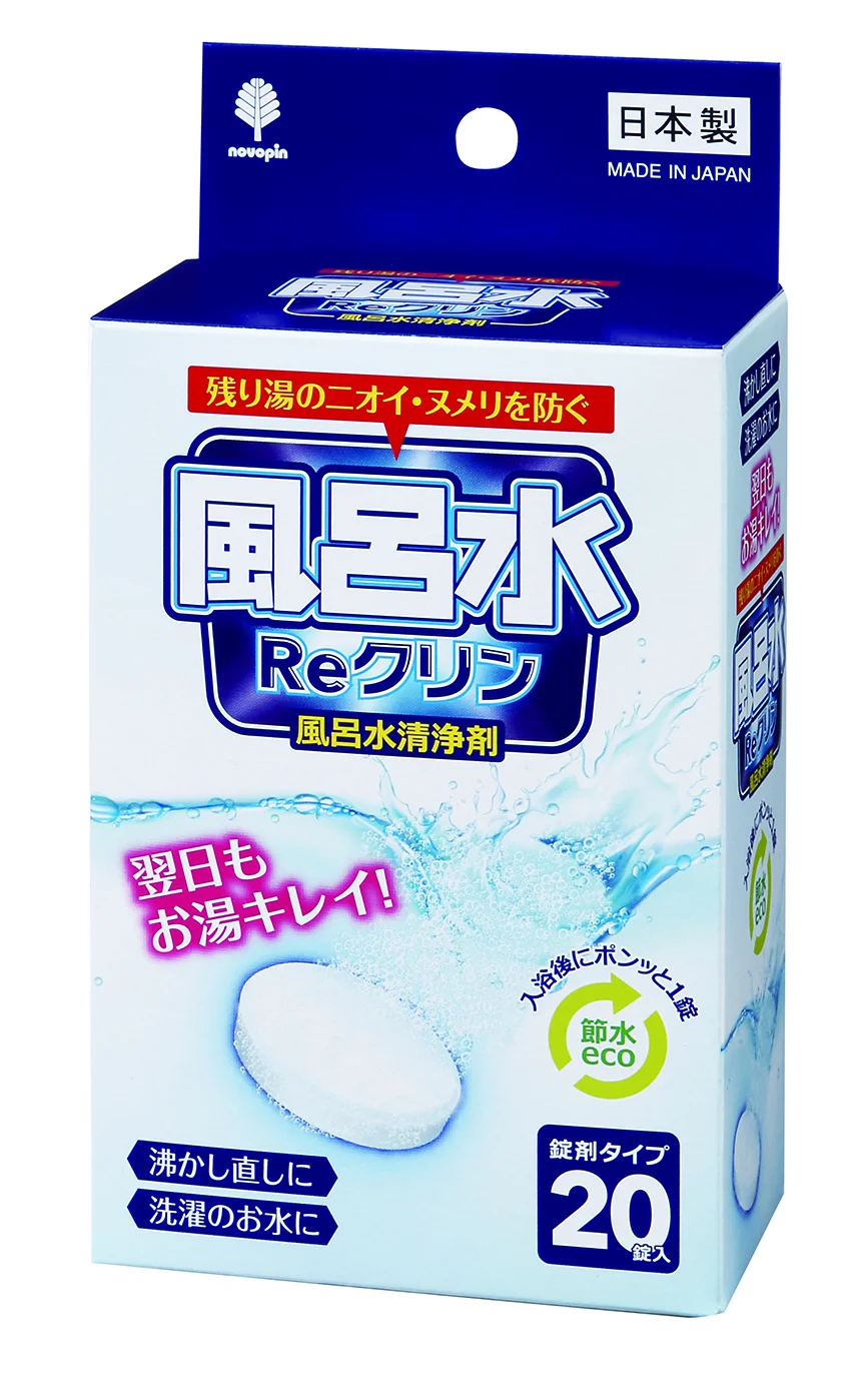 洗浄剤