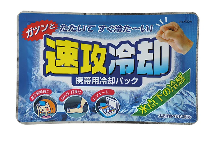瞬間冷却剤