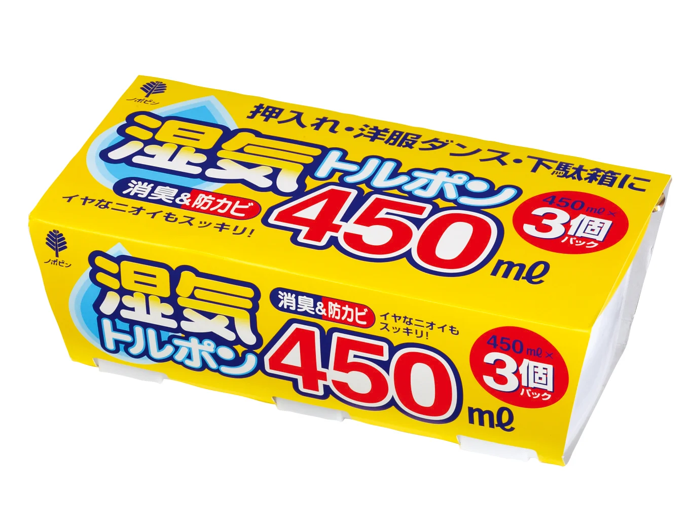 除湿剤
