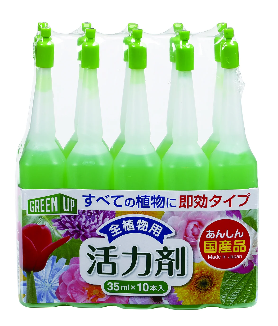 園芸用品